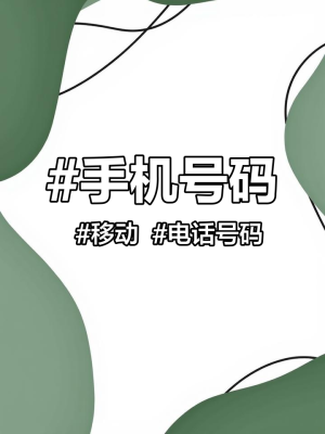 林西去赤峰班車電話號碼是多少-第1張圖片