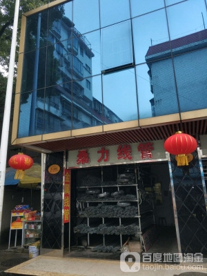 赤峰橋架線管廠家電話號(hào)碼-第1張圖片