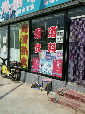 赤峰地?cái)傎u雪糕電話多少號(hào)-第1張圖片