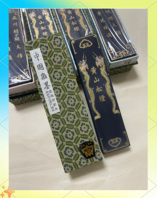 赤峰松煙藥墨加工店電話號(hào)碼-第1張圖片