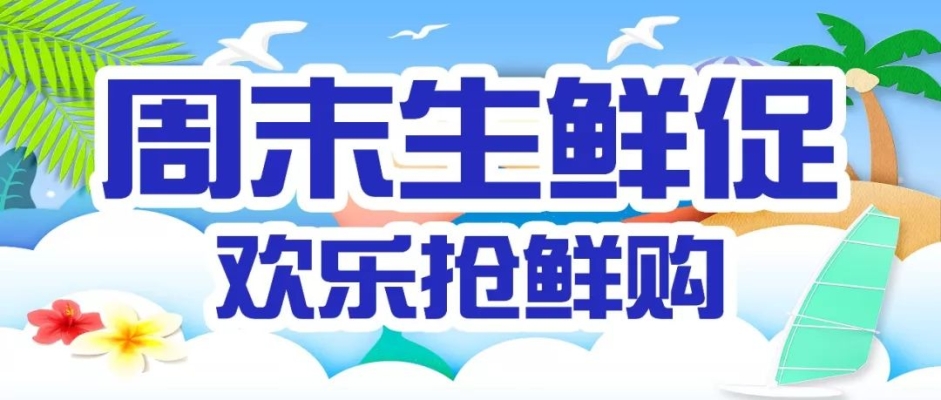 赤峰解放街生鮮超市電話號碼-第1張圖片