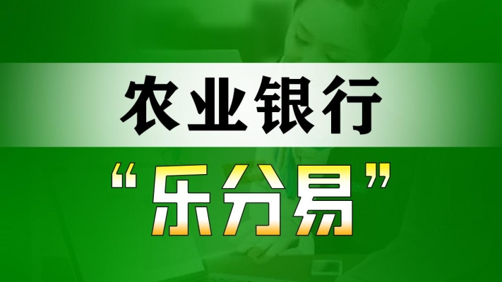 赤峰加油農(nóng)行信用卡電話號碼-第1張圖片