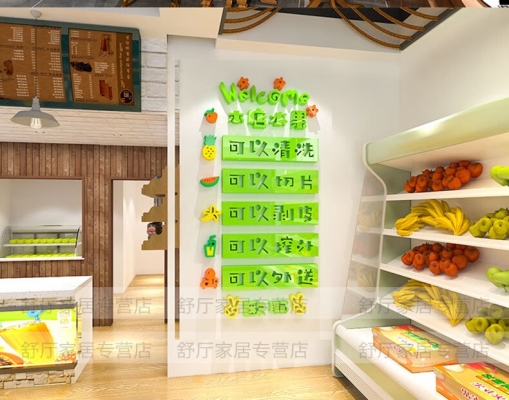 惠鮮生鮮超市赤峰店電話號(hào)碼-第1張圖片