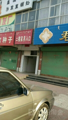 赤峰家具超市電話多少號(hào)-第1張圖片