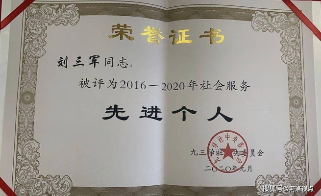 赤峰果樹研究所地址電話號碼-第1張圖片