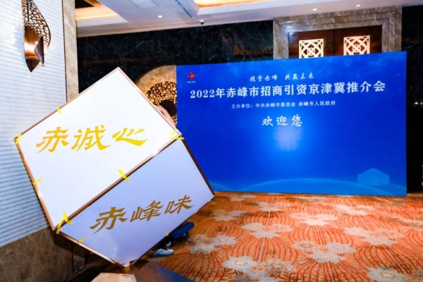 赤峰新聞網(wǎng)地址電話號(hào)碼是多少-第1張圖片