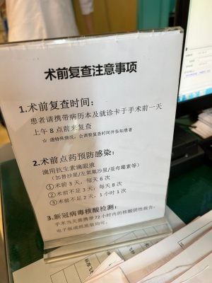 赤峰二院眼科門診電話號碼-第1張圖片