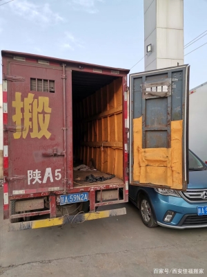 赤峰搬家公司電話查詢-第1張圖片