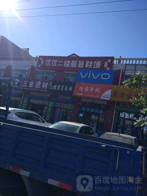 赤峰衣服修復(fù)電話多少號(hào)-第1張圖片