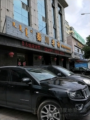 赤峰市新城美食飯店電話號碼-第1張圖片