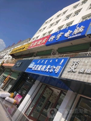 赤峰便宜面包店地址電話號碼-第1張圖片