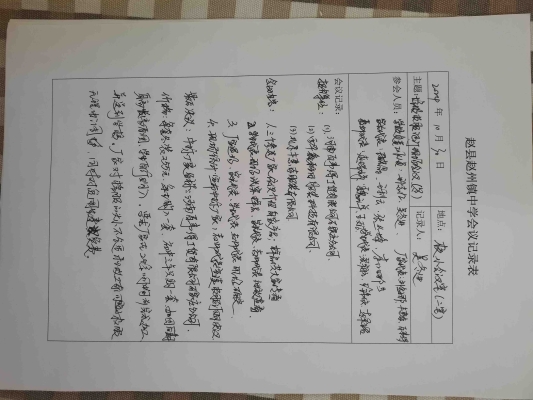 赤峰三小校服采購電話號碼-第1張圖片