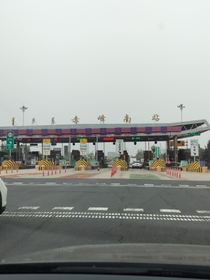 赤峰高速電話號碼多少號-第1張圖片