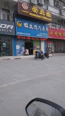 烏丹去赤峰的小車電話是多少-第1張圖片