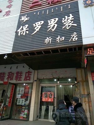 赤峰三聯(lián)酒業(yè)電話號碼-第1張圖片