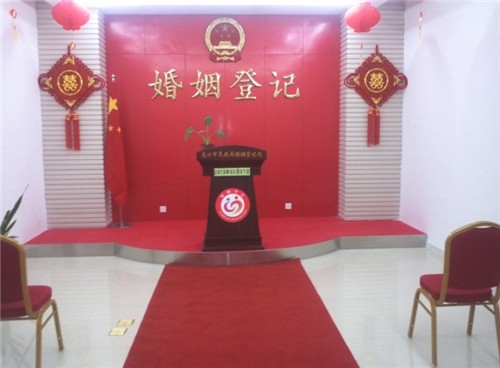 赤峰結(jié)婚登記處電話號碼-第1張圖片