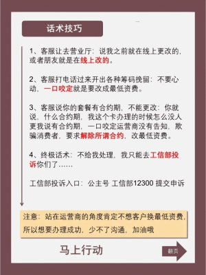 赤峰電話卡最便宜的套餐-第1張圖片