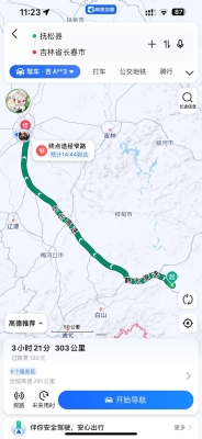 赤峰跑腿電話號碼-第1張圖片