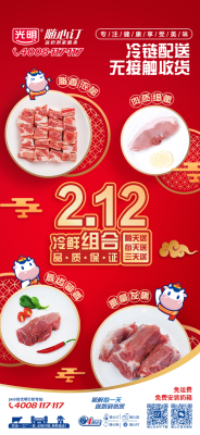 光明乳業(yè)赤峰訂奶電話號(hào)碼-第1張圖片