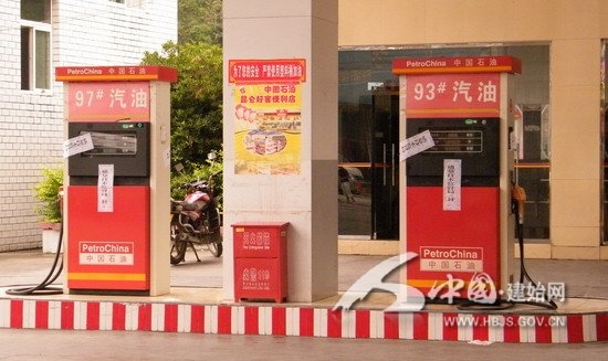 赤峰中石油加油站電話號(hào)碼-第1張圖片