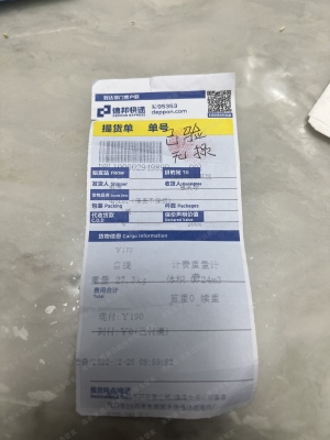 德邦物流赤峰電話號碼-第1張圖片