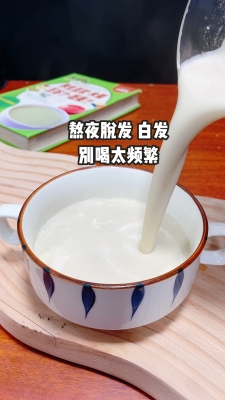 赤峰脫發(fā)白發(fā)醫(yī)院電話(huà)號(hào)碼-第1張圖片