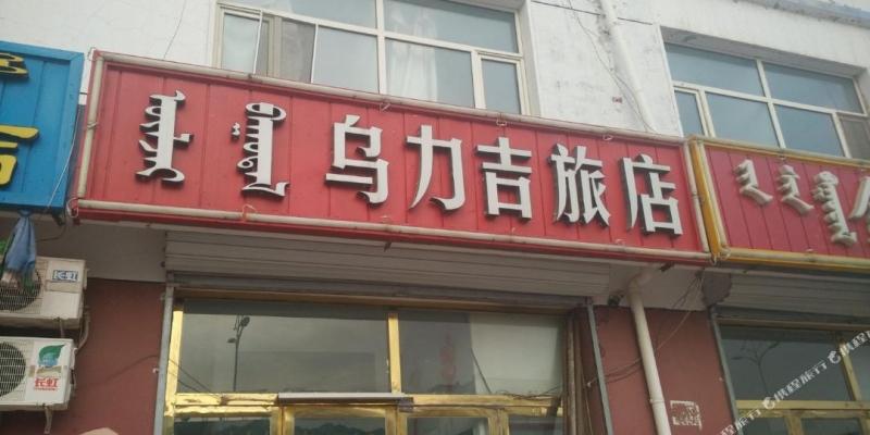 赤峰24小時(shí)上門(mén)技師電話(huà)號(hào)碼-第1張圖片