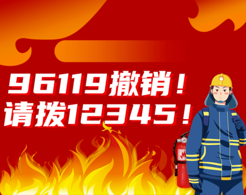 赤峰奧賽違規(guī)舉報(bào)電話號碼-第1張圖片