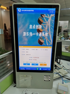 赤峰食堂刷卡機(jī)器電話號(hào)碼-第1張圖片