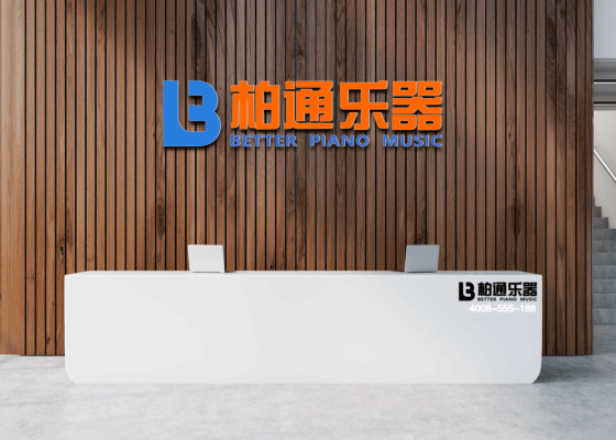 赤峰廢舊鋼琴回收電話是多少號-第1張圖片