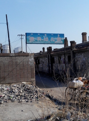 赤峰民政幼兒園電話地址查詢-第1張圖片