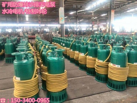 赤峰水冷防爆電機(jī)批發(fā)電話(huà)號(hào)碼-第1張圖片
