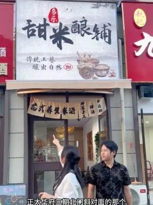 赤峰國慶團購電話是多少號-第1張圖片