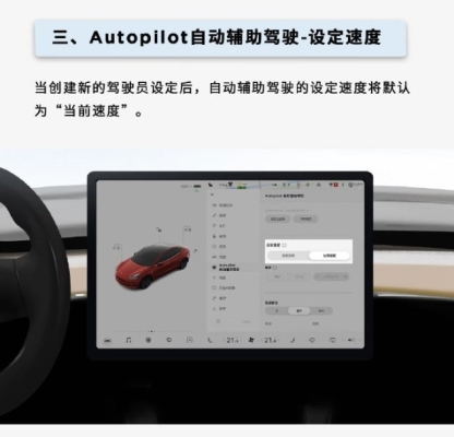 赤峰特斯拉升級(jí)改裝店電話號(hào)碼-第1張圖片