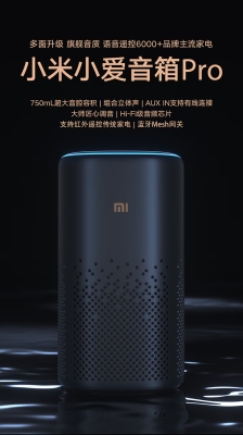 赤峰小愛音響維修電話地址查詢-第1張圖片