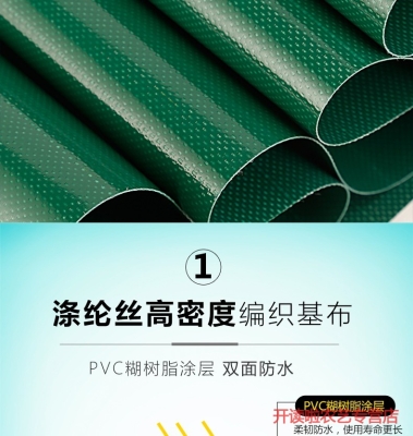 赤峰貨車雨布廠電話號(hào)碼查詢-第1張圖片