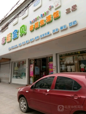 赤峰24小時母嬰店電話號碼-第1張圖片