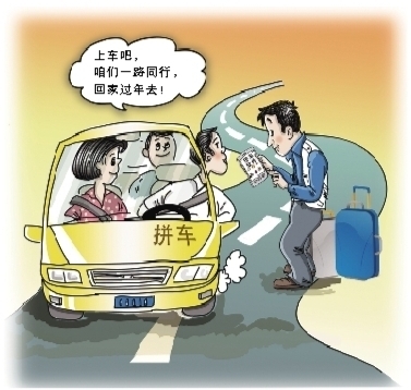 赤峰到北戴河拼車群電話是多少-第1張圖片