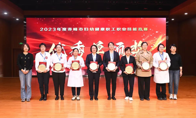 赤峰市婦幼產(chǎn)房電話查詢號碼-第1張圖片