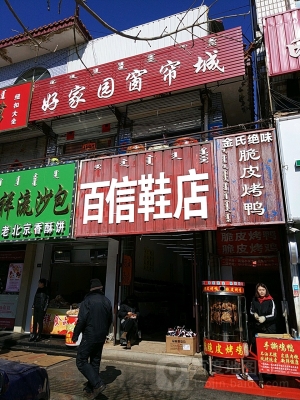 赤峰窗簾特價店電話號碼查詢-第1張圖片