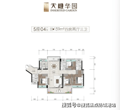 赤峰天樾建材城電話號碼-第1張圖片