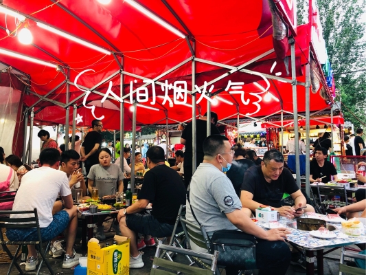 赤峰探店酸菜煎肉店電話號(hào)碼-第1張圖片