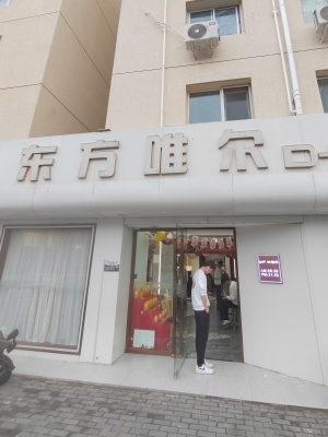 赤峰大張理發(fā)店電話地址查詢-第1張圖片