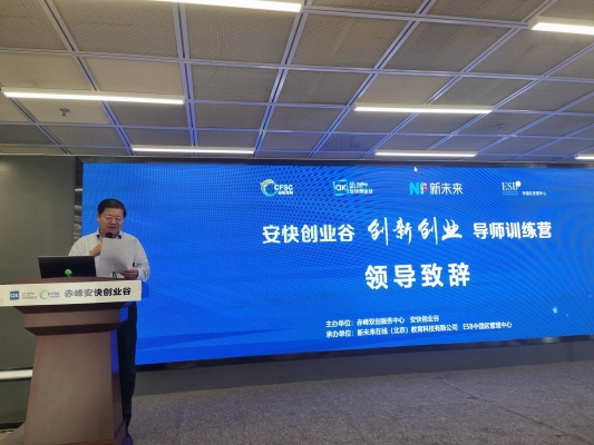 赤峰長跑訓練營地址電話號碼-第1張圖片