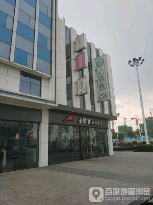 赤峰電競(jìng)餐廳電話號(hào)碼多少-第1張圖片