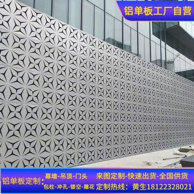 赤峰木紋鋁單板廠家電話號(hào)碼-第1張圖片