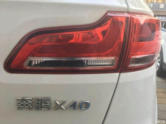 赤峰尾燈改裝店電話號碼查詢-第1張圖片