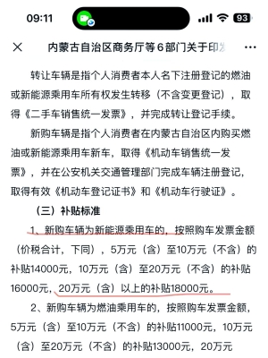 赤峰維修換屏電話號碼查詢-第1張圖片