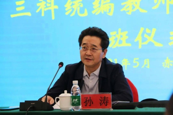 赤峰市語言-第1張圖片