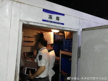 赤峰泰達冷庫電話多少號碼-第1張圖片